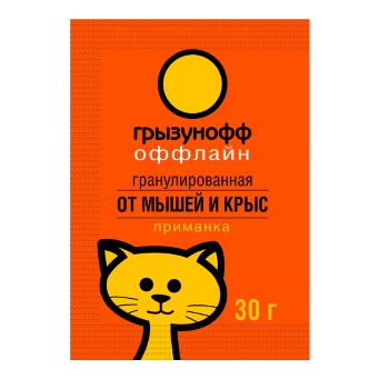  Гранулы Грызунофф оффлайн 30г от мышей и крыс GR10350031 (уп.60)