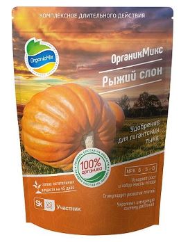  Удобрение для тыквы Органик Микс 850г Рыжий слон