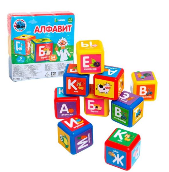  Набор кубиков Синий трактор Алфавит 9шт 6912788 625-632