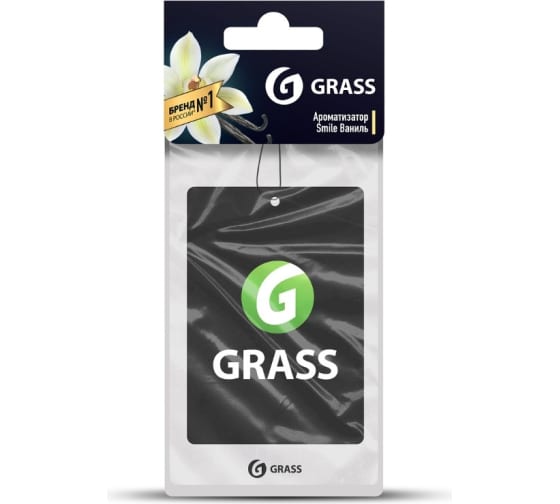  Ароматизатор Grass картон ваниль ST-0404