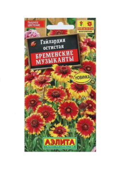  Гайлардия Бременские музыканты цв Аэлита