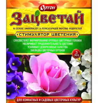  Стимулятор цветения Зацветай 3мл (100) Ортон