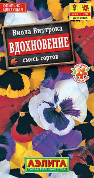  Виола Вдохновение смесь цв Аэлита