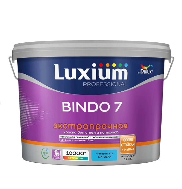  Краска для потолков и стен матовая  BW 9л  Luxium Professional BINDO 7