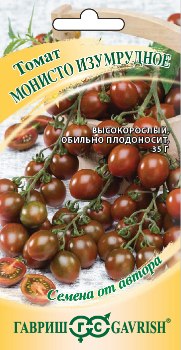  Томат Монисто изумрудное 0,05г цв Гавриш