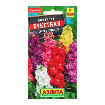  Маттиола Букетная смесь цв. Аэлита