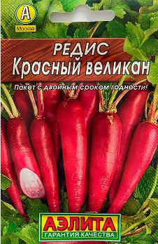  Редис Красный великан 2г цв Аэлита (лидер)