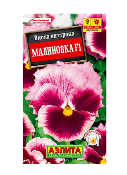  Виола Малиновка F1 смесь цв Аэлита