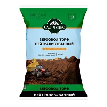  Торф 10л Нейтрализованный верховой Сад чудес (у5)