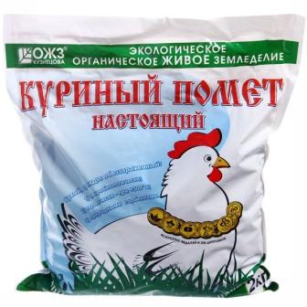  Удобрение помет куриный настоящий 2кг (сухой) (у4)