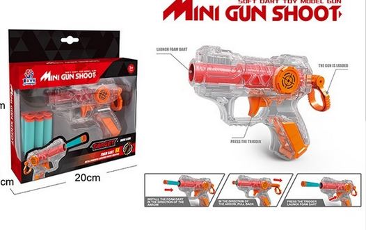  Пистолет 648-71 с мягкими пулями