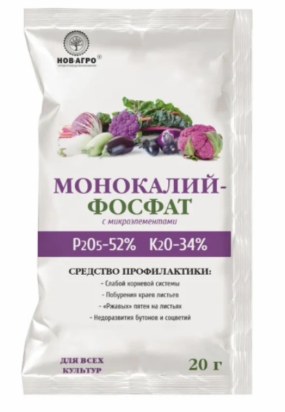 Удобрение Монокалийфосфат 20г НА189 Классика Дачника (100) 