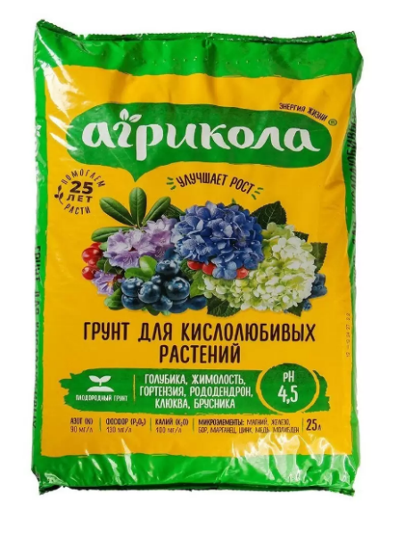  Почвогрунт 25л для кислолюбивых растений Агрикола 58-142 