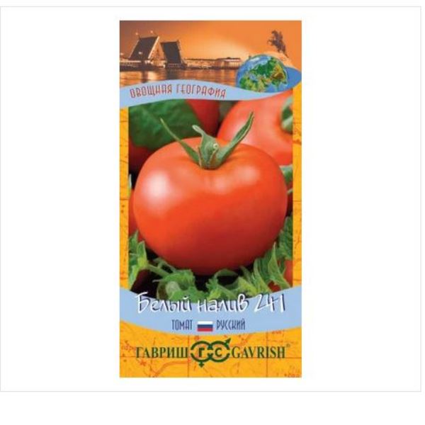  Томат Белый налив 241 0,05г География Гавриш