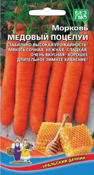  Морковь Медовый поцелуй лента 8м цв Урал.Дачник
