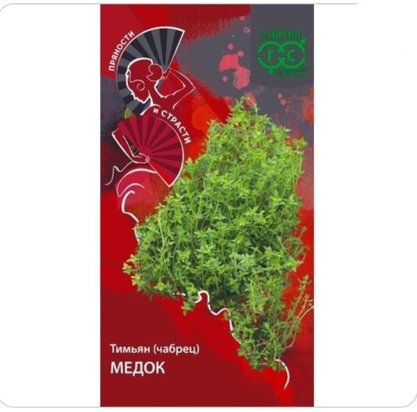  Тимьян ползучий чабрец Медок 0,05г Гавриш