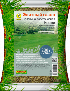  Трава газонная Полевица побегоносная Кроми 0,2кг Аэлита