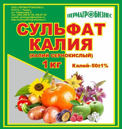  Удобрение Сульфат калия 1кг (калий сернокислый) (30) ПАБ 