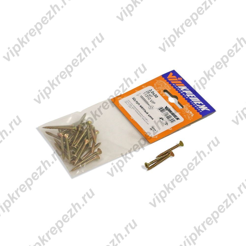  Шуруп жёлтый 3,0х30 28шт 11310 пакет