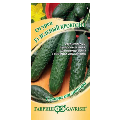  Огурец Зеленый крокодил F1 10шт цв Гавриш