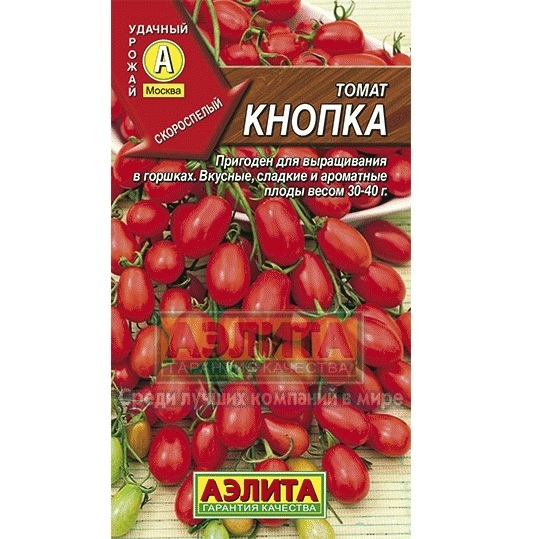  Томат Копилка 20шт цв Аэлита