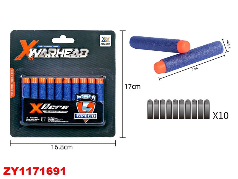  Пульки мягкие JLX7114 на блист 135-905