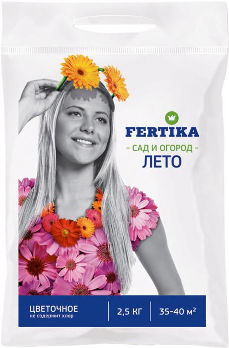  Удобрение для цветов 2,5кг Цветочное Фертика (у10)