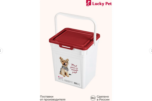  Контейнер 8л для хранения корма Lucky Pet Собаки бордо 434212821