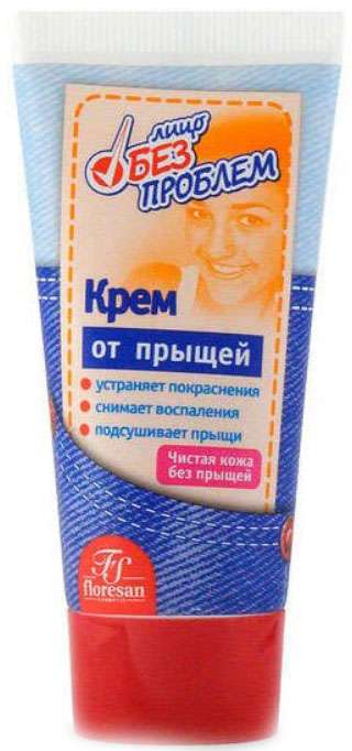  Крем лечебный 50мл от прыщей Флоресан Ф10