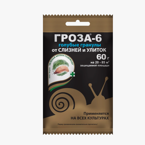  Гроза-6 60г от улиток и слизней для садовых культур Зел.Аптека