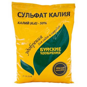  Удобрение Сульфат калия 0,9кг (калий сернокислый) БХЗ 410032 (30)
