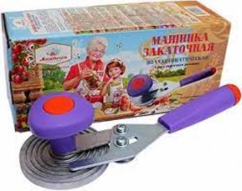  Машинка закаточная с подшибником УЛИТКА ЗМУП 96823
