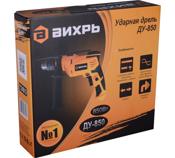  Дрель ударная 850Вт ДУ-850 72/8/3 Вихрь