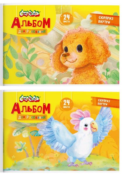  Альбом для рисования 24л Каляка-Маляка 260443