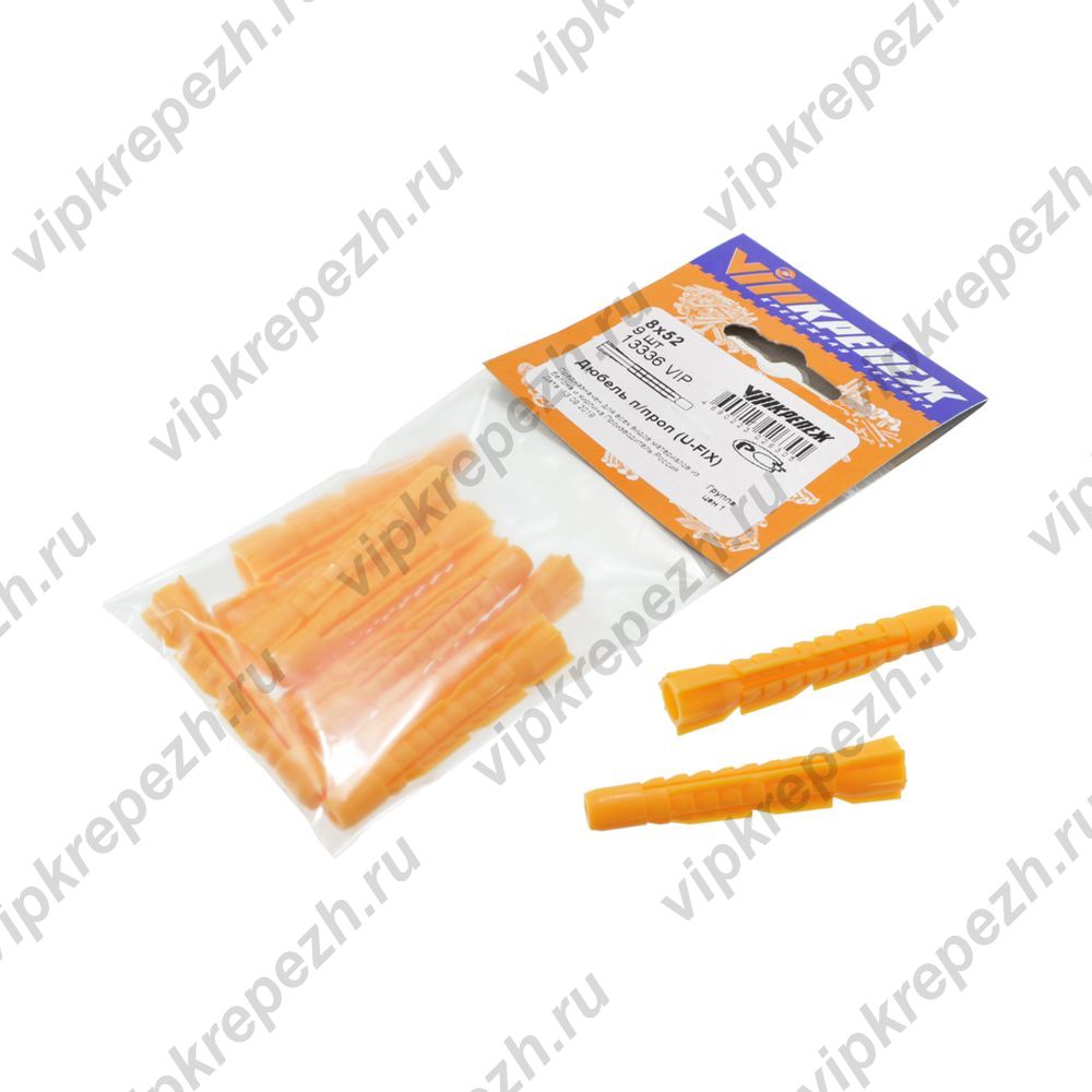  Дюбель 8х52 распорный п/проп 9шт U-FIX 13336 пакет