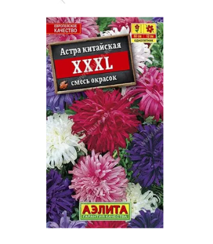  Астра XXXL смесь цв Аэлита