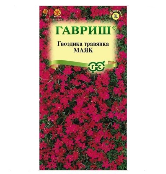  Гвоздика травянка Маяк 0,05г Н23 Гавриш