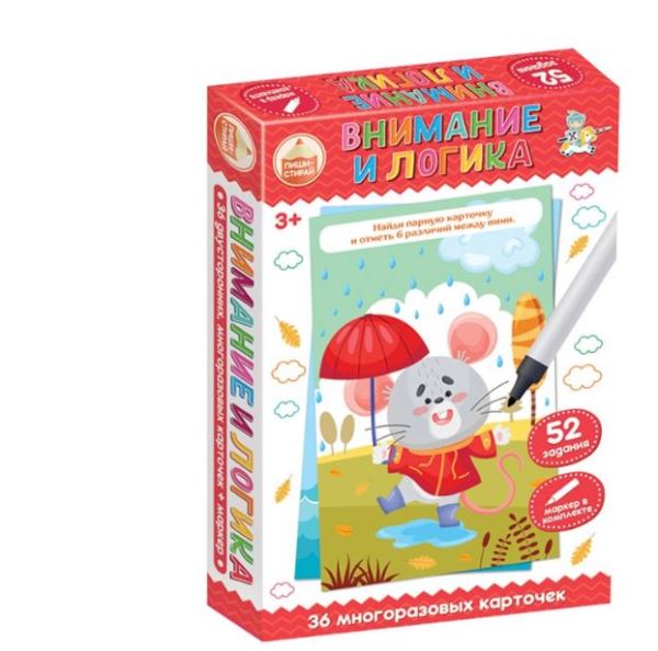  Игра развивающая Пиши-стирай Внимание и Логика 04241 