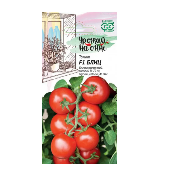  Томат Блиц F1 12шт Урожай на окне Гавриш