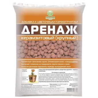  Дренаж керамзит 2л крупный НА39 (10-20мм)