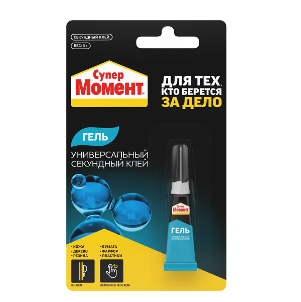  Клей Момент Супер-гель секундный 3г Бл-1 874569