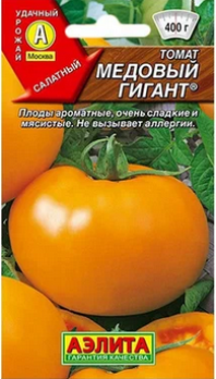  Томат Медовый гигант 20шт цв Аэлита