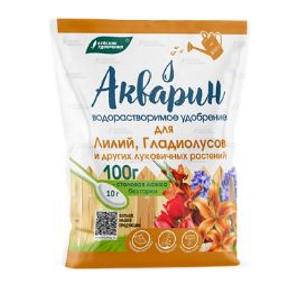  Удобрение для лилий,гладиолусов и лукович Акварин 0,5 кг дой-пак БХЗ