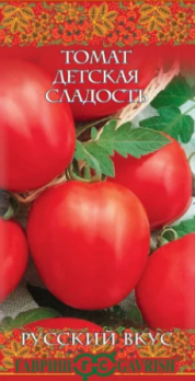 Томат Детская сладость 0,05г цв Русский вкус! Гавриш
