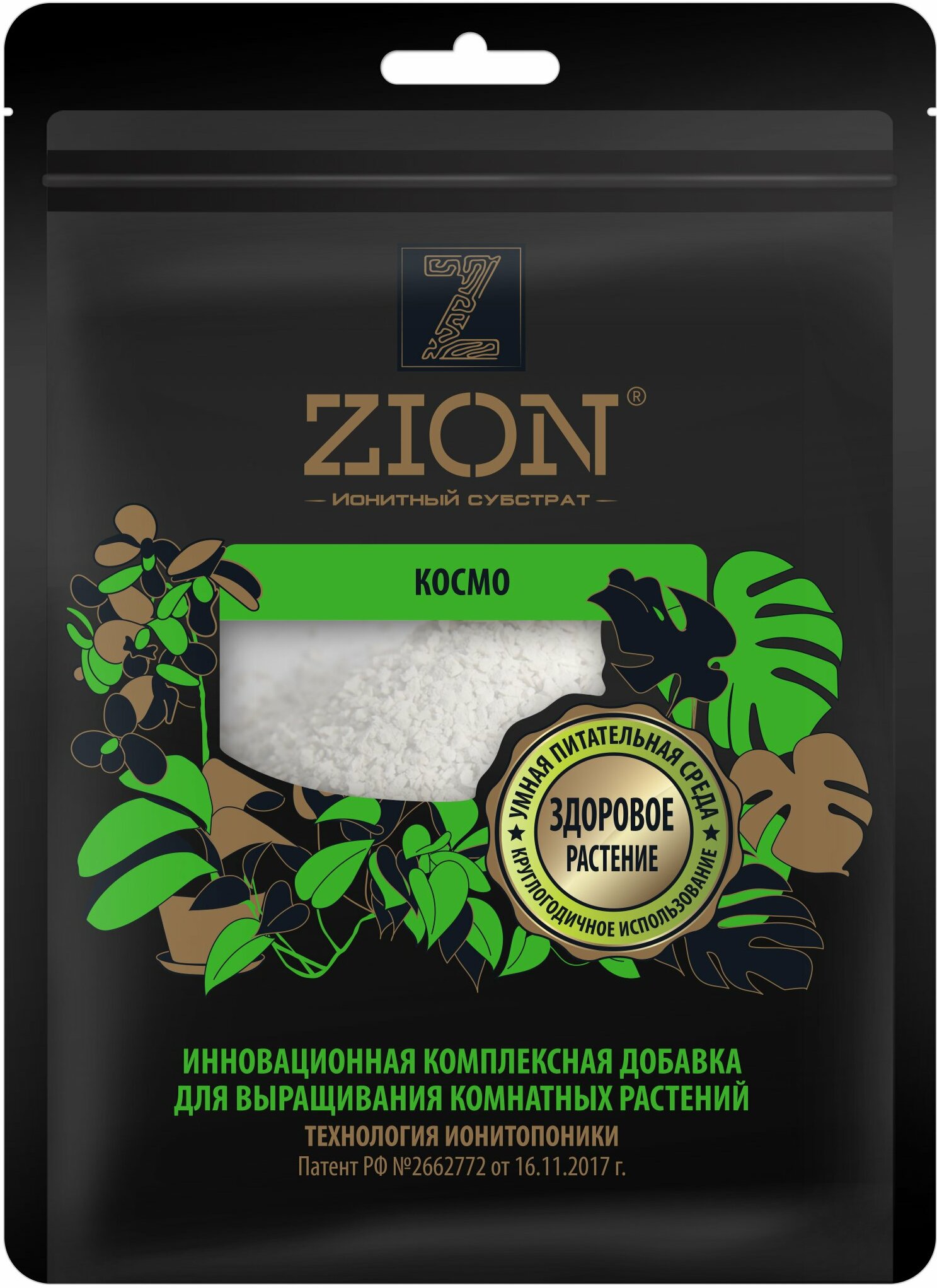  Субстрат Цион Космо 250г ионитный саше Zion