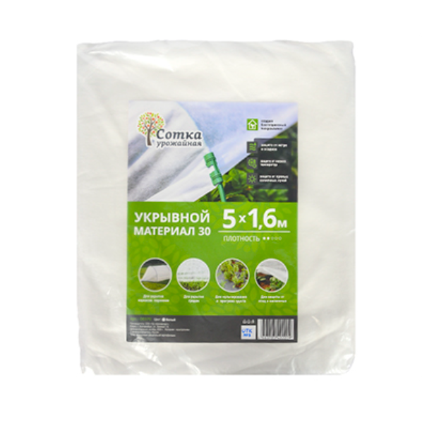 Укрывной материал №30 1,6х5м белый Урожайная сотка  - фото