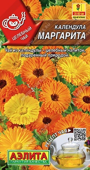  Календула Маргарита лекарственная цв Аэлита