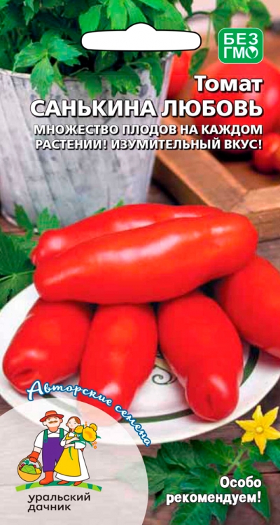  Томат Санькина любовь цв Урал.Дачник