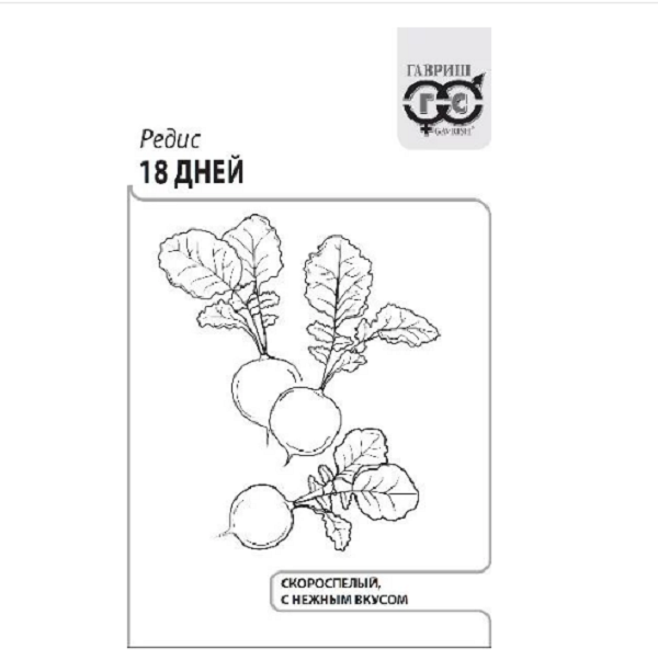  Редис 18 дней 3г ч/б Гавриш