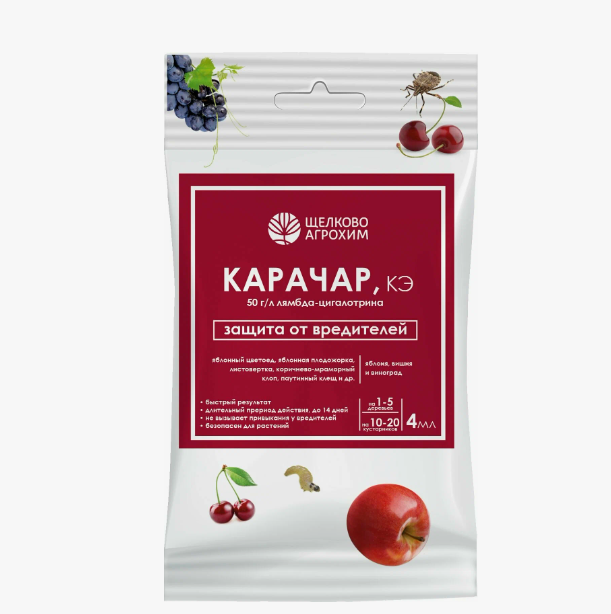  Карачар КЭ амп.4мл 50г/л инсектицид от вредителей ЩА (у40)
